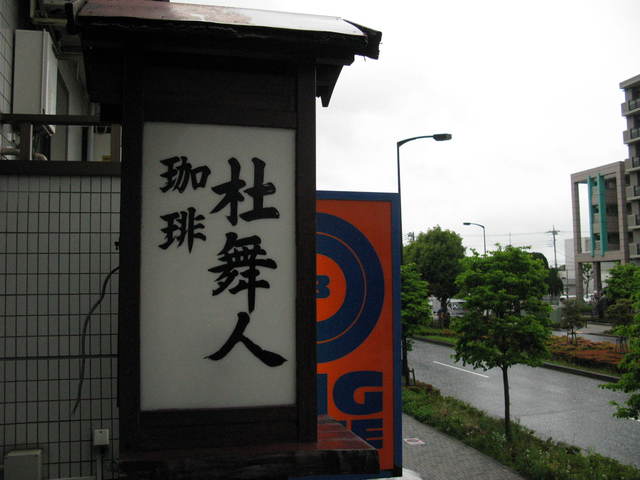 その他画像2