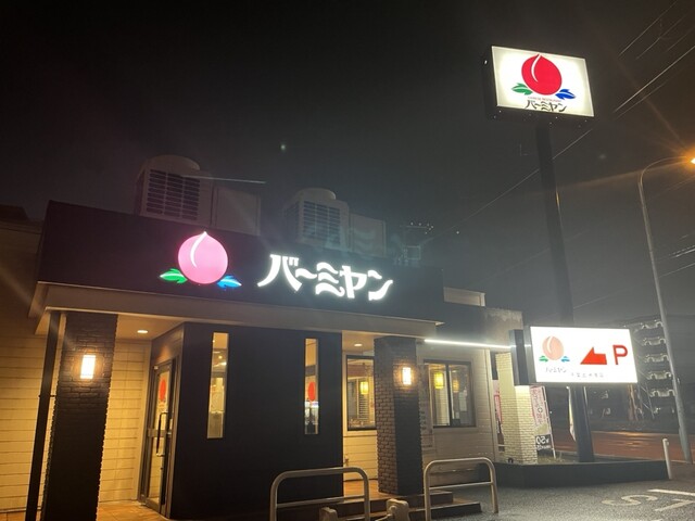 その他画像2