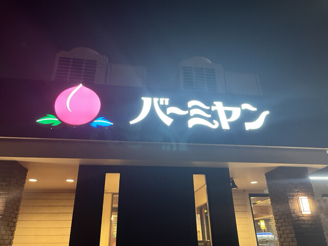 その他画像1